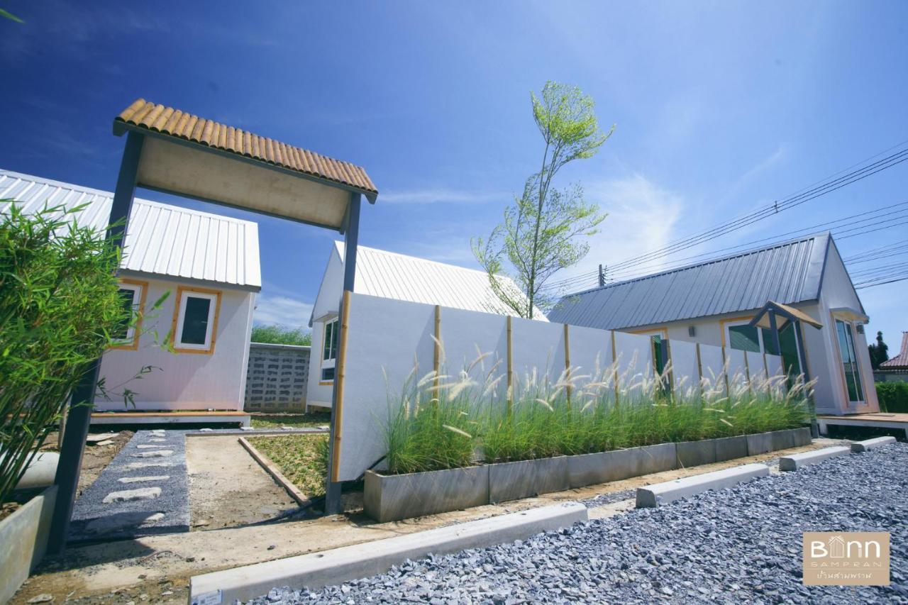 Barn Sampran Resort บ้านสามพรานรีสอร์ท Nakhon Pathom Extérieur photo