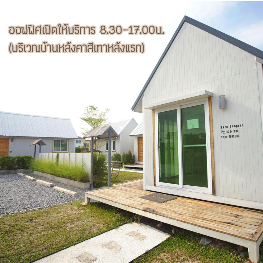 Barn Sampran Resort บ้านสามพรานรีสอร์ท Nakhon Pathom Extérieur photo