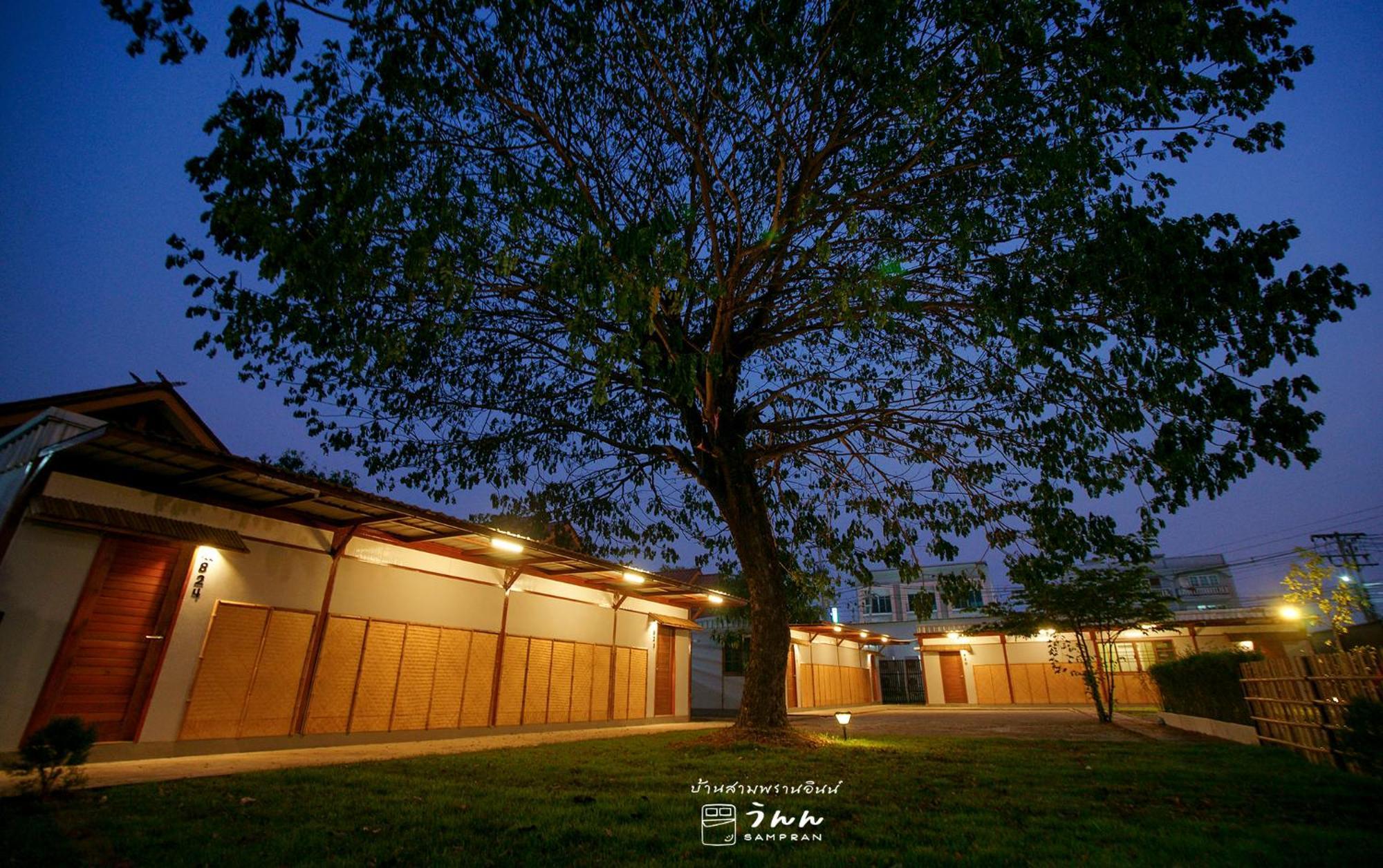 Barn Sampran Resort บ้านสามพรานรีสอร์ท Nakhon Pathom Extérieur photo