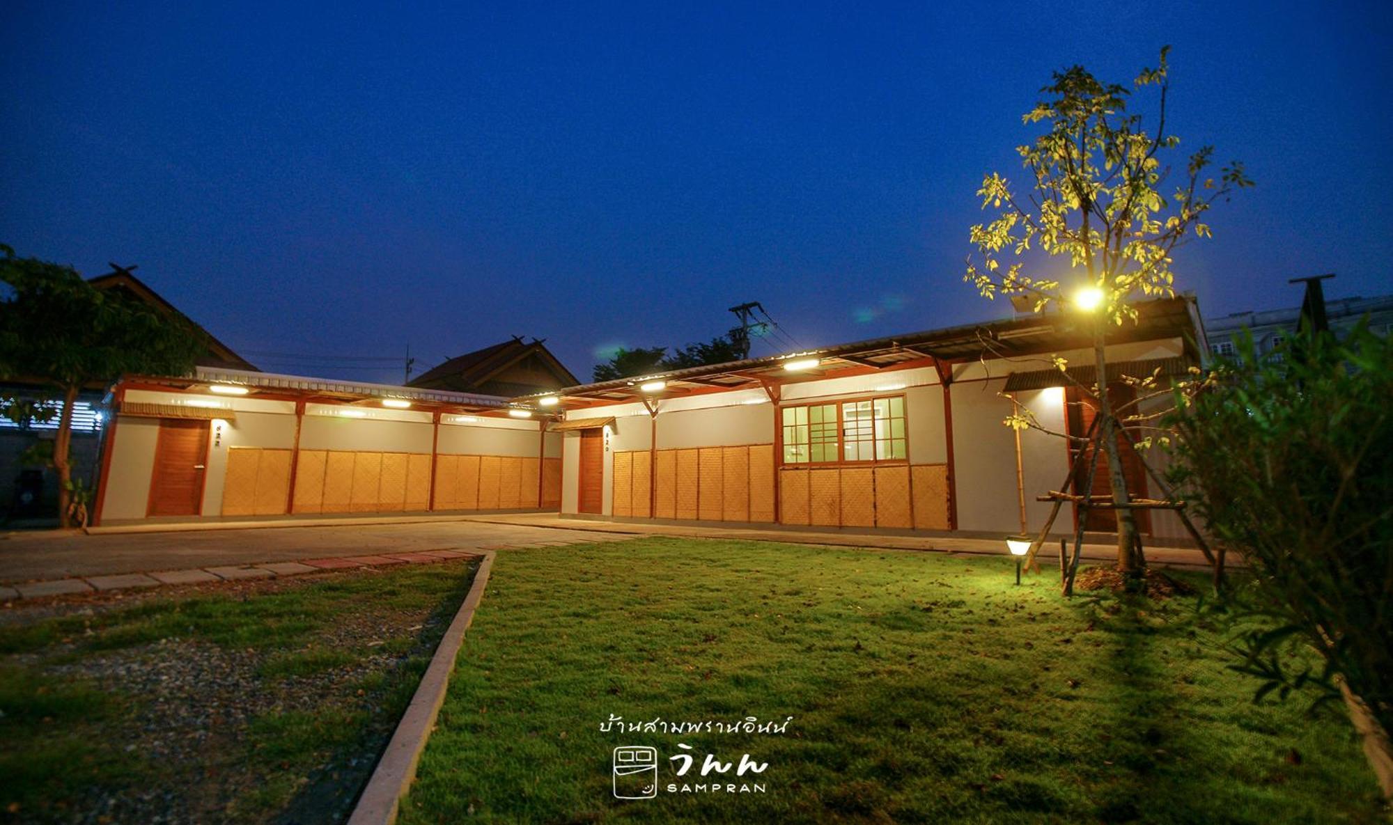 Barn Sampran Resort บ้านสามพรานรีสอร์ท Nakhon Pathom Extérieur photo